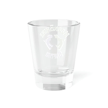 MoonShine Safari Shot Glass, 1.5oz